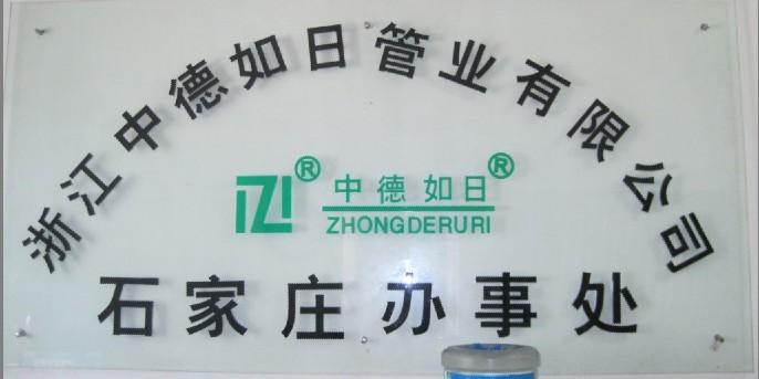 供應2-20mm激光切割水晶字