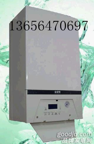 東營燃?xì)忮仩t愛客多圖片/東營燃?xì)忮仩t愛客多樣板圖 (4)