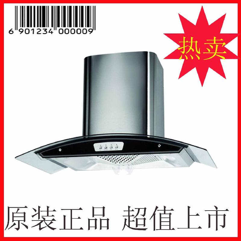 供應(yīng)盛達(dá)電器批發(fā)油煙機(jī)批發(fā)燃?xì)庠?  title=