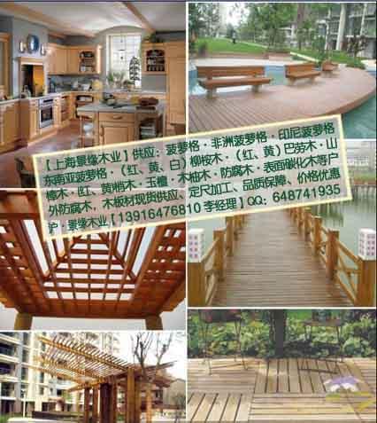 菠蘿格名貴木材菠蘿格景觀園林圖片