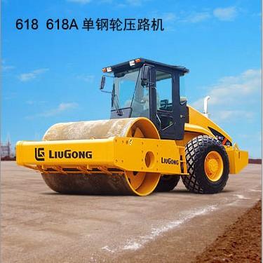 供應(yīng)壓路機20噸