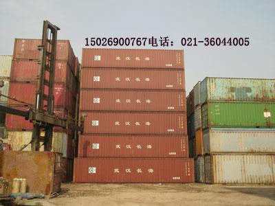 二手集裝箱集裝箱買賣圖片