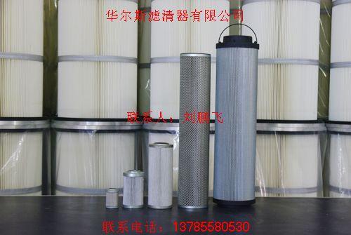 供應賀德克濾芯