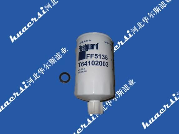 依維柯IVECO2992662濾芯圖片