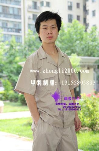 供应南昌东方中利制服定做短袖工作服