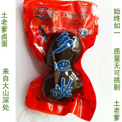 供應土老爹喜蛋鹵蛋代理商加盟