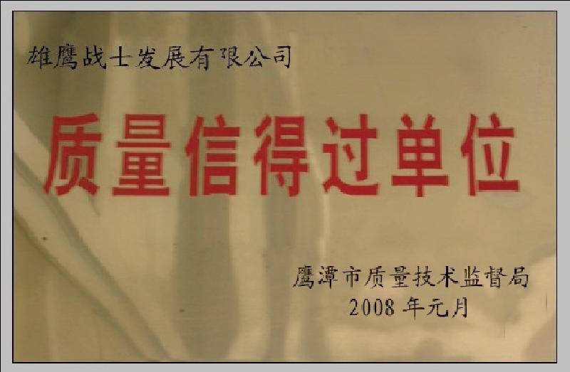 供應(yīng)戶外裝備偽裝網(wǎng)，迷彩*偽裝網(wǎng)，隱蔽服雄鷹戰(zhàn)士廠家生產(chǎn)