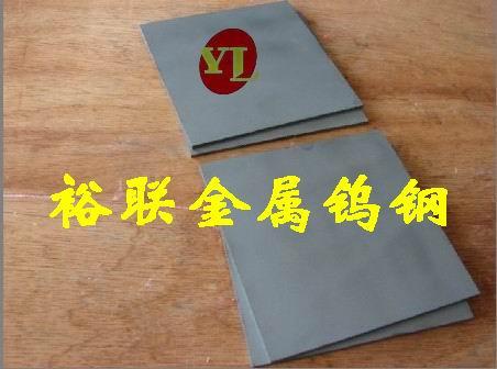 供应进口高韧性高硬度钨钢D40 日本进口钨钢D40 批发钨钢进口图片