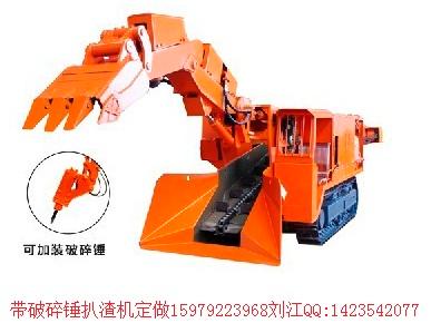 供應多功能煤礦用挖掘式裝載機（扒渣機）