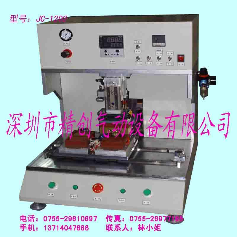 供應(yīng)排線熱焊機脈沖熱壓機