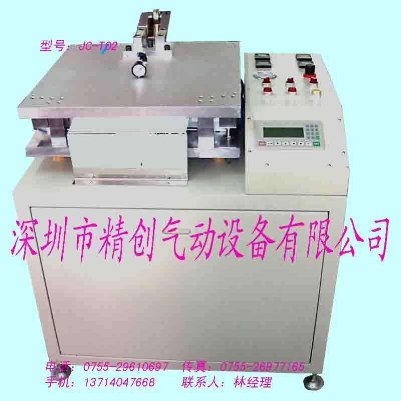 供應(yīng)ITO組合機