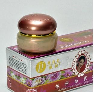 臺(tái)灣精裝金依祈白里透紅霜圖片