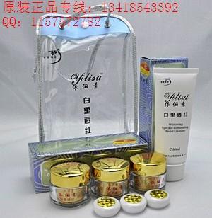 依儷素白里透紅三合一套裝圖片