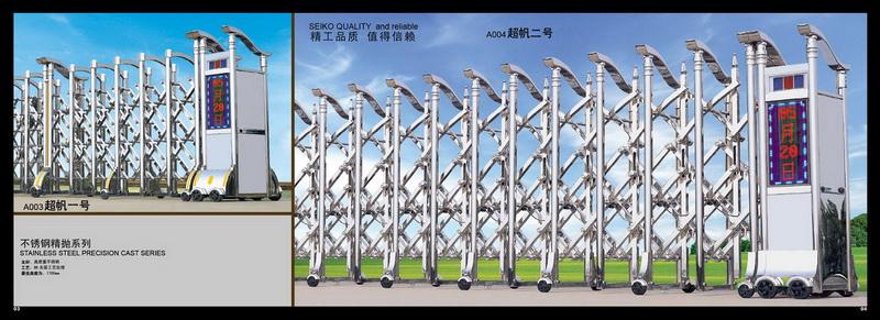 供應雙喜龍伸縮門