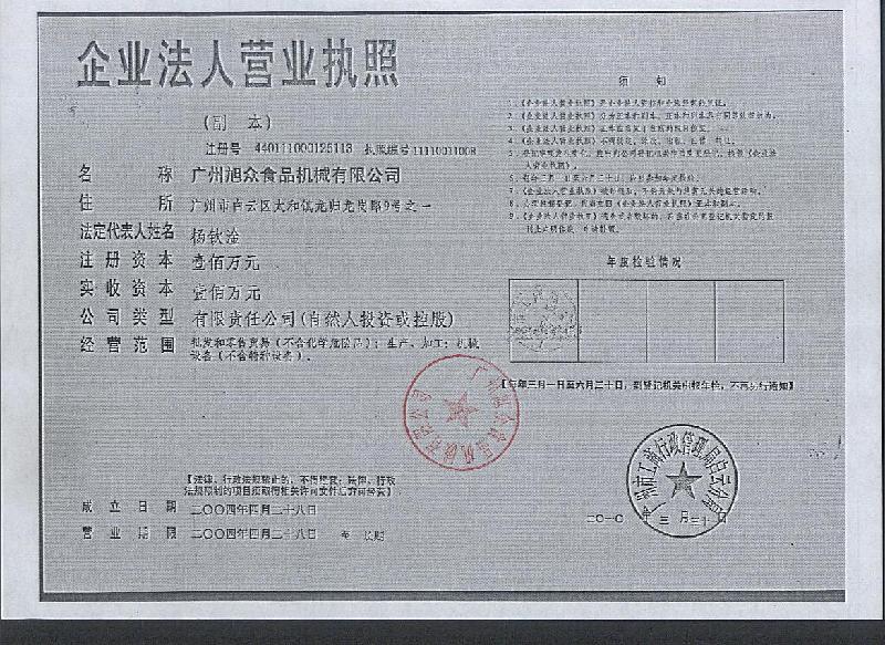 供應小型手搖式甘蔗機流動式榨甘庶機手搖式榨甘蔗機手搖式甘蔗榨汁機