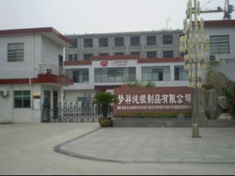 新密空氣能圖片/新密空氣能樣板圖 (2)