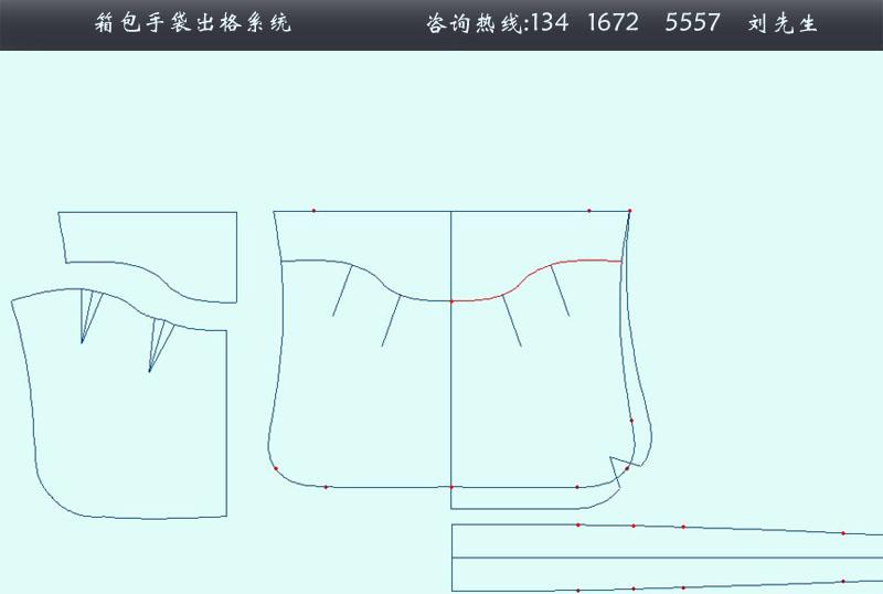 手袋CAD出格系统价格13416725557供应手袋CAD出格系统价格13416725557