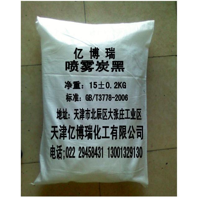 供應(yīng)橡膠炭黑N539、碳黑N539、炭黑N539、快壓出碳黑