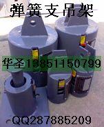 支吊架管道彈簧支吊架