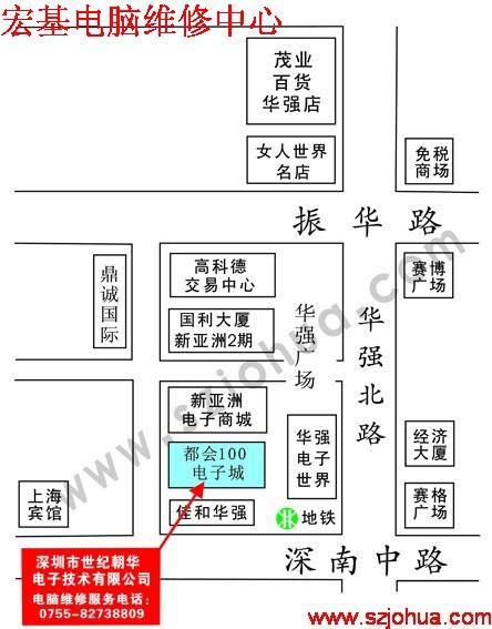 宏基筆記本售后維修點(diǎn)圖片