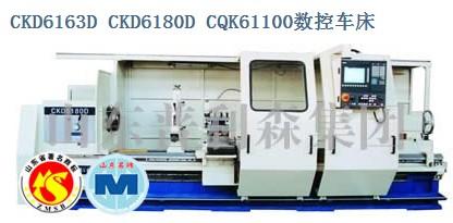 山東德州CQK61100數(shù)控車床圖片