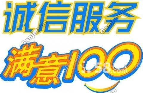 广州市广州居民搬家广州企业搬家广州搬屋厂家