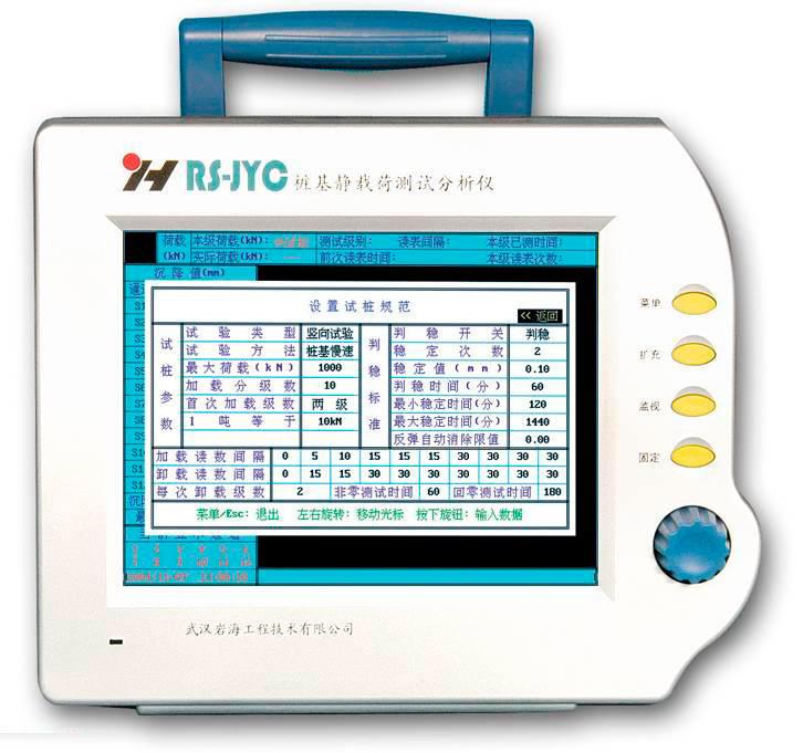 供應(yīng)樁基靜載荷系統(tǒng)