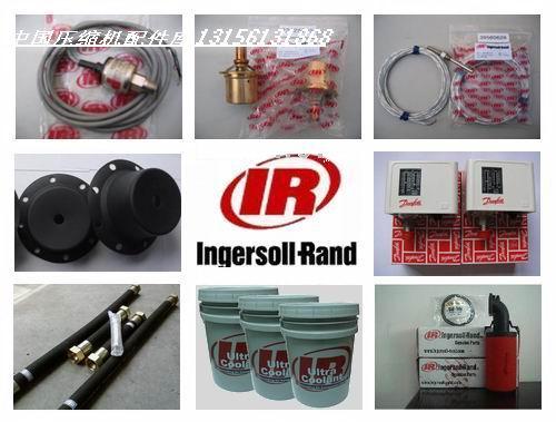 菏澤英格索蘭配件售后部圖片