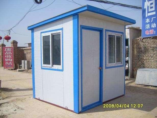 供應(yīng)海淀區(qū)專(zhuān)業(yè)彩鋼房制作安裝公司