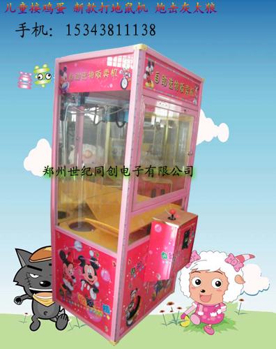 供應(yīng)娃娃機(jī)喜洋洋抓娃娃機(jī)孩子*