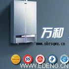 南昌萬(wàn)和熱水器維修電話圖片