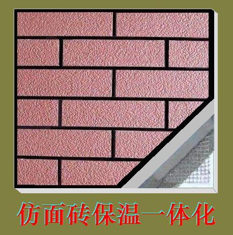 供應(yīng)北京五環(huán)彩色瓷磚填縫劑