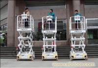 供應(yīng)金中信自行式升降機(jī)平臺(tái)