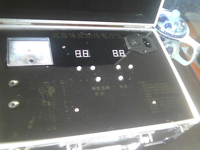 供應(yīng)全國*價雙模體控電療儀