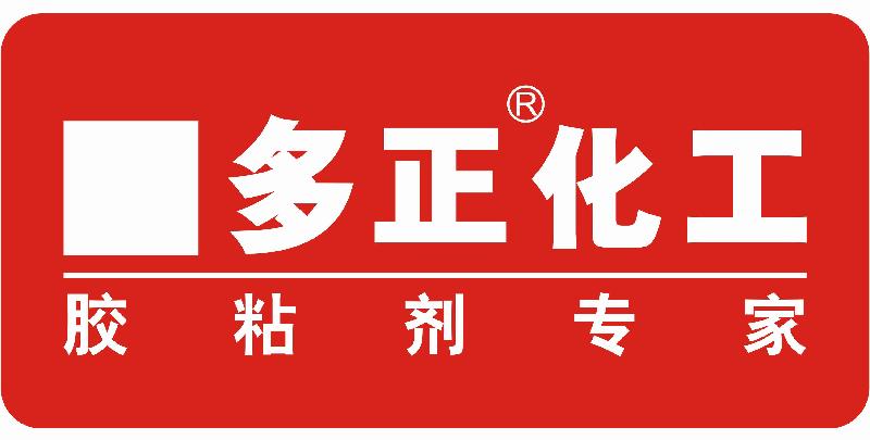 供應(yīng)海綿噴膠質(zhì)量?jī)?yōu)的廠家