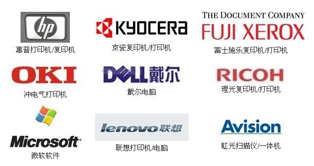 長沙哪里可以維修東芝復(fù)印機圖片