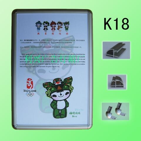 廣告畫框生產(chǎn)廠家圖片