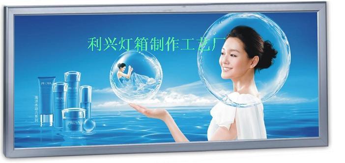 供應(yīng)EEFL超薄燈箱，訂購(gòu)EEFL拉布燈箱，拉布燈箱鋁型材價(jià)