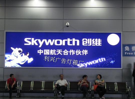 大型廣告超薄燈箱圖片