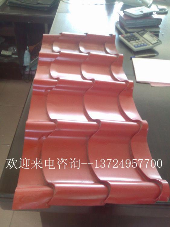 仿古琉璃彩鋼瓦生產(chǎn)廠家圖片