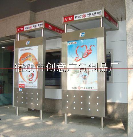 銀行ATM防護罩ATM防護罩圖片/銀行ATM防護罩ATM防護罩樣板圖 (2)