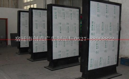 供應(yīng)滾動燈箱滾動廣告燈箱