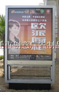 供應(yīng)戶外廣告滅蚊蠅燈箱滅蚊蠅燈箱13852807917