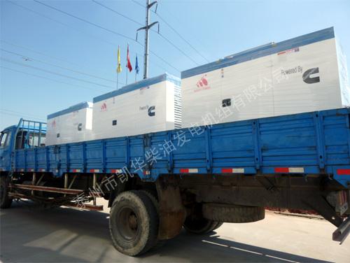 沃爾沃柴油發(fā)電機(jī)組圖片/沃爾沃柴油發(fā)電機(jī)組樣板圖 (2)