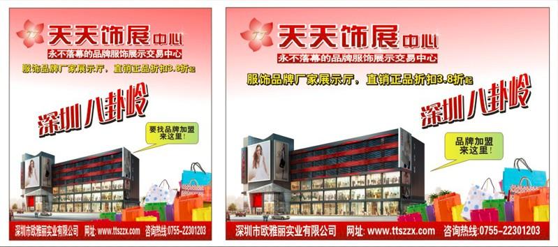 公交車廣告圖片/公交車廣告樣板圖 (4)