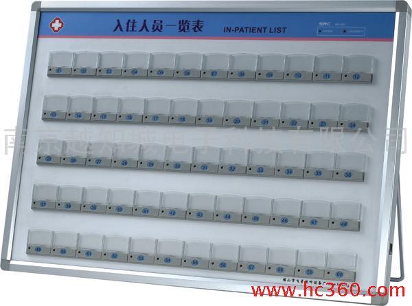 供應(yīng)江蘇*病床專(zhuān)業(yè)對(duì)講呼叫系統(tǒng)，南京老年公寓呼叫對(duì)講