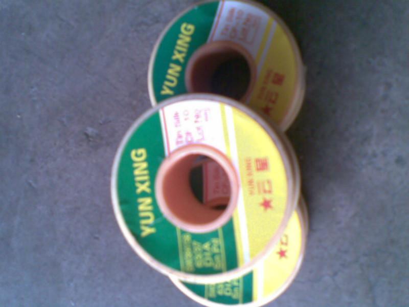 供應臨沂云威焊錫絲好