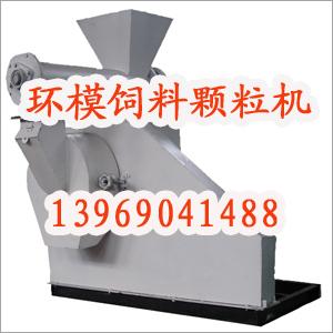 環(huán)模顆粒機(jī)飼料顆粒機(jī)山東顆粒機(jī)圖片