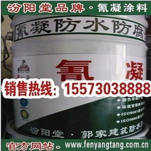 氰凝防腐涂料圖片/氰凝防腐涂料樣板圖 (4)
