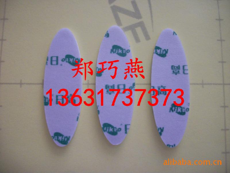 供應(yīng)專業(yè)生產(chǎn)EVA腳墊/泡棉膠墊/泡棉掛鉤膠